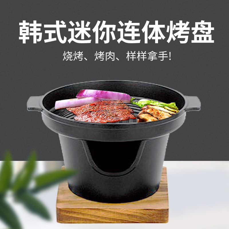 家用木架酒精炉创意日式烤盘烧烤炉礼品迷你烤肉炉烤架