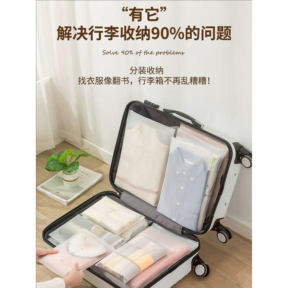 旅行收纳袋内衣裤分装婴儿