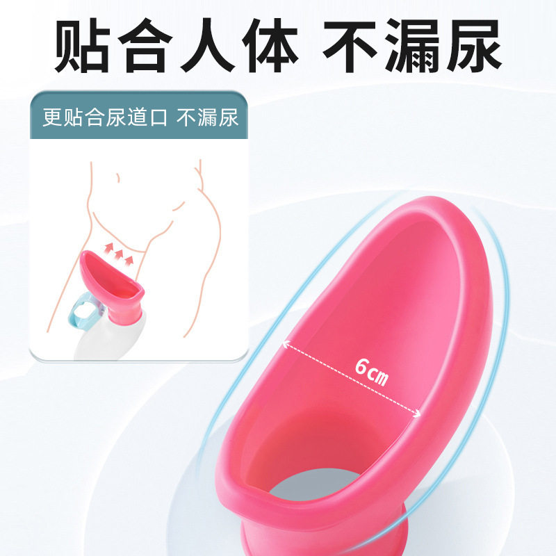 专用尿壶女式软口老人带盖小便器接尿器夜壶女士成人防臭女性卧床