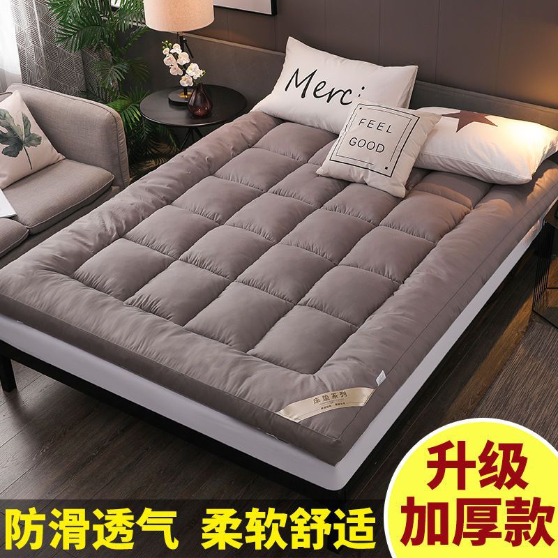 羽绒棉床垫榻榻米加厚12cm床垫床褥子可折叠双人护垫学生宿舍烛优