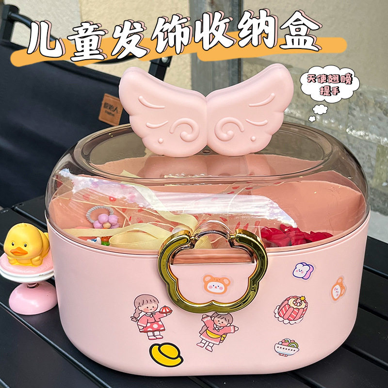 新款儿童卡通发饰收纳盒带盖防尘饰品盒梳妆台大容量分格首饰盒