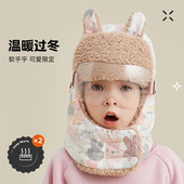 儿童雷锋帽男孩冬季 骑车防风保暖帽女孩学生加厚防寒宝宝帽子