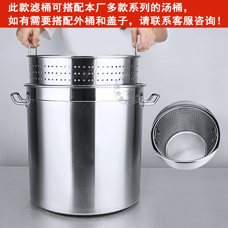 厂家直销不锈钢漏桶 加厚无磁油炸桶不锈钢消毒过滤桶手提沥水桶