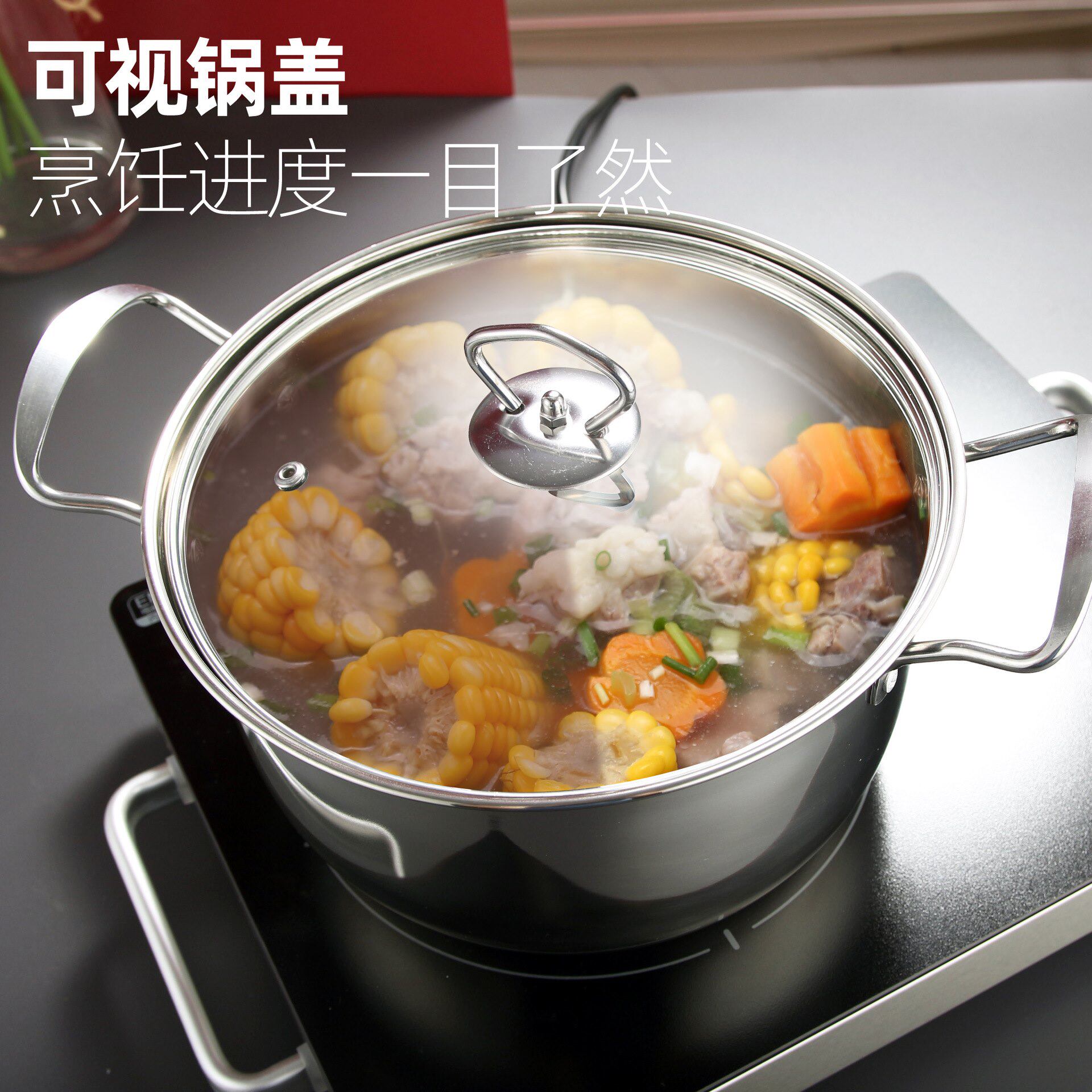家庭实用礼品锅具家用加厚24cm不锈钢锅煲汤锅双耳锅电磁炉锅
