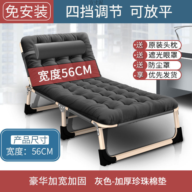 折叠床折叠单人床午睡家用简易午休陪护便携成人行床办公室躺椅厂