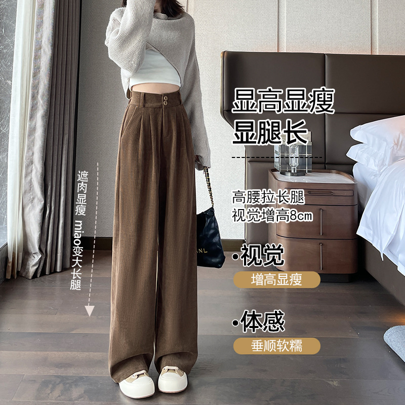 直筒米阔腿裤2025感垂感版窄加绒女新款白色灯芯绒高级冬季西装裤