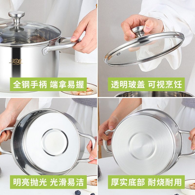 厂家304不锈钢汤锅单柄奶锅加厚家用大容量不锈钢辅食锅礼品