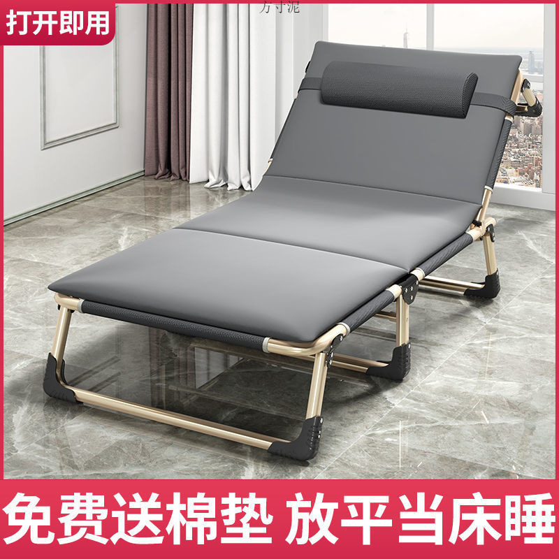折叠床单人办公室午休床便携式躺椅子简易午睡床行床厂