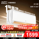 AUFIT空调奥克斯出品大1.5匹超一级能效变频挂机1P卧室家用旗舰店