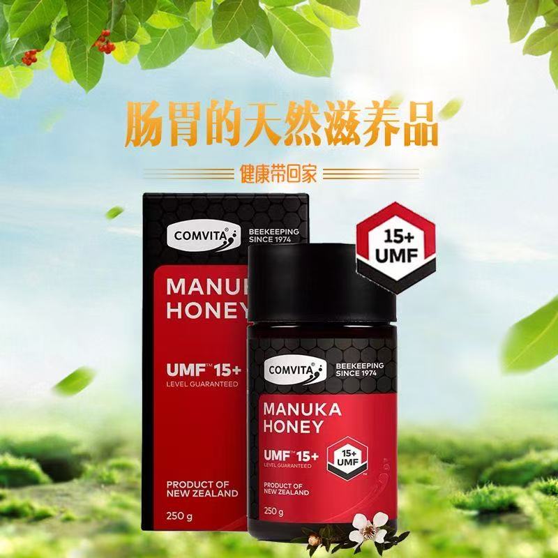 comvita康维他UMF15+麦卢卡蜂蜜新西兰manuka honey原装官方正品