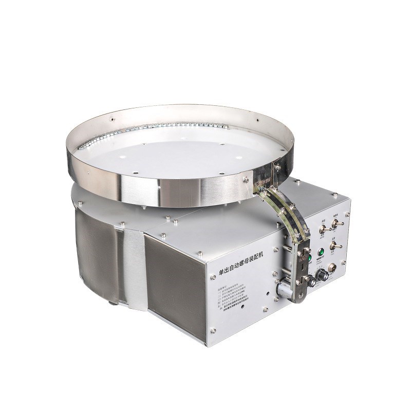 全自动台式螺母装配机电动螺丝拧B紧机自动拧螺母机X螺丝螺母上紧