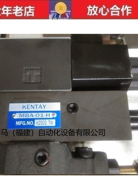 台湾Kentay叠加阀溢流阀MBA-01-H HMBA-01-B MBA-01-C