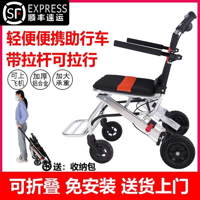 老人手推车老年买菜购物车四x轮代步手推车可坐折叠轻便助行手杖