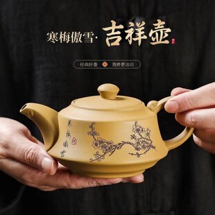 宜兴紫砂壶原矿黄泥玉腰壶墨刻紫砂壶家用刻绘凤鸣壶手工茶壶茶具
