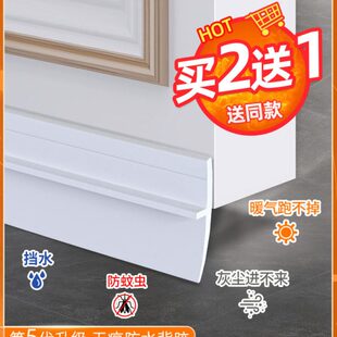 挡风隔音玻璃门条防盗门缝隙胶条窗户神器自粘挡板门缝门底密封条