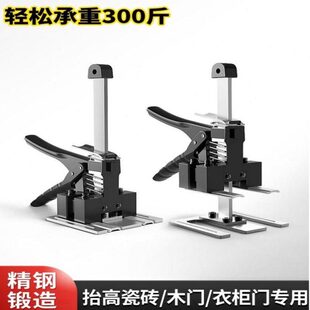 千斤顶家用门板体柜瓷砖家具高衣柜安装简易小型器抬升重物抬微型