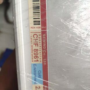 PCH PCH1270 CHF5212震动传感器