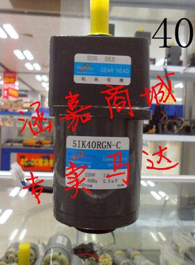 40W齿轮减速机 减速电机 5IK40RGN/5GN10K/M540-402调速马达 电机