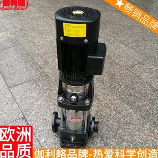 进口压温大型不锈钢离心dlr型立式多级离心水泵 伽壹