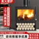 高端壁炉真火木柴家用室内农村别墅民宿燃木柴冬天柴火取暖器