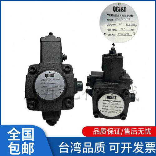 秦川机床QCIST叶片泵VVP20B/55 VVP30B/70 VVP40B/35 VVP20B/70/3