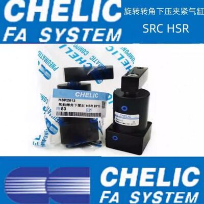 D-25H50转角5-7--3气缸x1-2403C下压x1xLIH6x1SD20S32SL--R-ECH