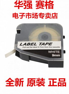 /Y326L400M4L/Y LK黄W 码力线号机标签纸9P-32MW白0标签纸-0/