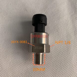 0081 上海申龙客车电子气压传感器36YX 新能源纯电动公交车气压