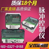 控制12D2010D箱阀离线30DD PDC脉冲控制仪 36提升 CL脉冲C气