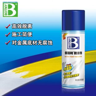 漆包线绝缘漆化快固快干型漆包线绝缘漆电机油脱漆剂绝缘漆绝缘漆