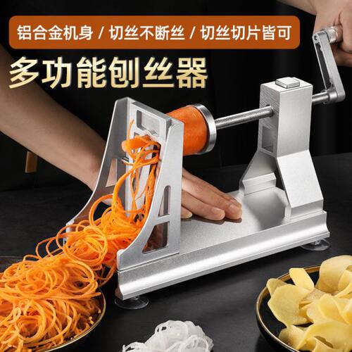 商用瀑布土豆丝神器千丝长丝刨丝器网红胡萝卜丝手摇绞丝切片机器