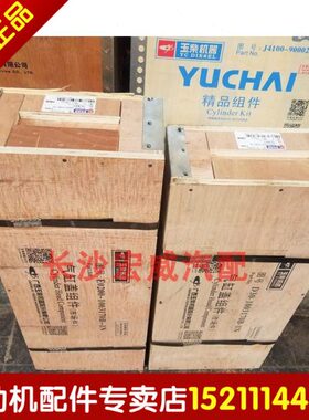 玉柴6105发动机配件 4110原厂气缸盖 4108缸盖 中冷增压 缸头