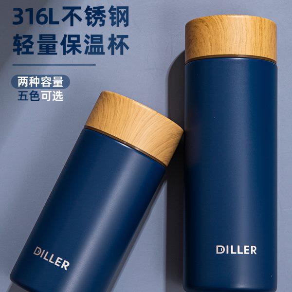 DILLER迷你小巧木纹保温杯口袋水杯男女士泡茶杯316不锈钢保温杯