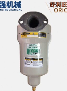 铝合金外壳-0滤芯ORIO排水E利070自动旺LSAL管道过滤器LSN70F 好/