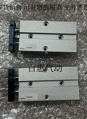 双轴气缸TDA25/TN25X160X170X175X180X190X200X225S-S  CMSJ DMSJ