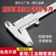 工业级开mm边不锈钢四高精度200150数显游标卡尺油 式 小型家用用