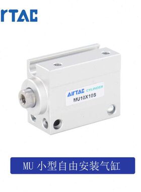 U1安装自由X10B U1小型U1 X1亚德客X1MM气缸05055S M 0BX1MU15S