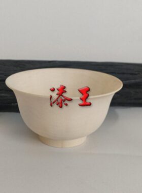 大漆王底胎 生木土漆漆胎 器胚  白胚 漆木胚木碗漆艺漆