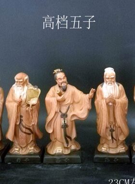 石湾公仔陶瓷工艺品摆件家居饰品送老师长辈礼品学校培训五子摆设