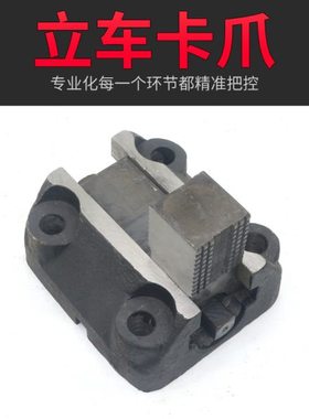 C5116齐齐哈尔配件立车卡爪瓦房店5112芜湖恒升5225四爪盘518夹头