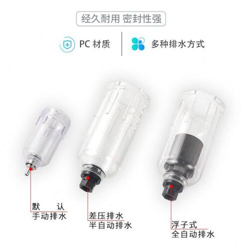 气源处理器AFC BFC BFR AFR2000水杯 油杯BL空气过滤器AL杯子配件