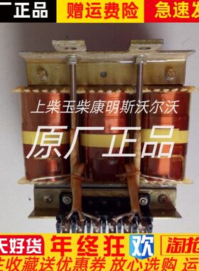 1FC6发电机电抗器TM16969 TM16968变压器  4EP34