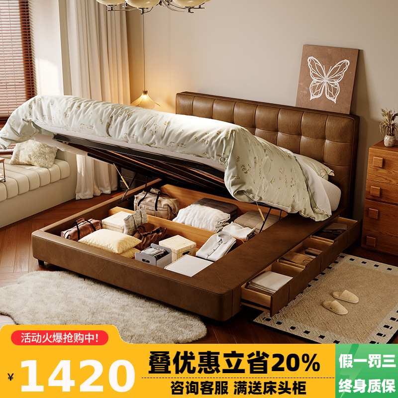 冬熊轻奢皮艺床主卧1.8米中古风双人储物带抽屉棕色复古油蜡皮床