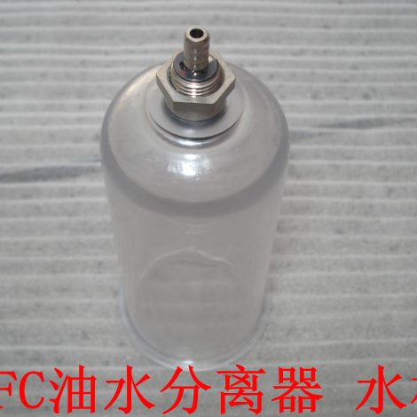 SFC2000 SFC3000 SFC4000 SFR2000 油水分离器 过滤器 水杯油杯