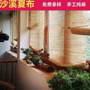 中式苎麻帘手工帘子客厅画室装饰隔断帘可升降卷帘门帘 麻布定制