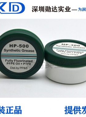 白油KHP原装MO GTY0全8870O0高氟E影0L润滑脂50定-5温30-0打印机-