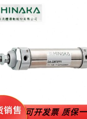 15007550M0M7日M20AVPIN-0MAP20M25M10中气缸CM3DIDI15MAK0- H