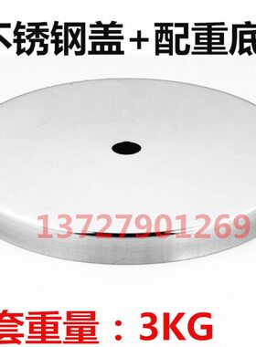 不锈钢旗杆  架cm腿支架  底桌子盖脚餐台底座30盘特厚餐桌加重平