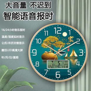 整点报时钟客厅钟大音量自动报时钟语音挂钟多功能挂墙家用钟