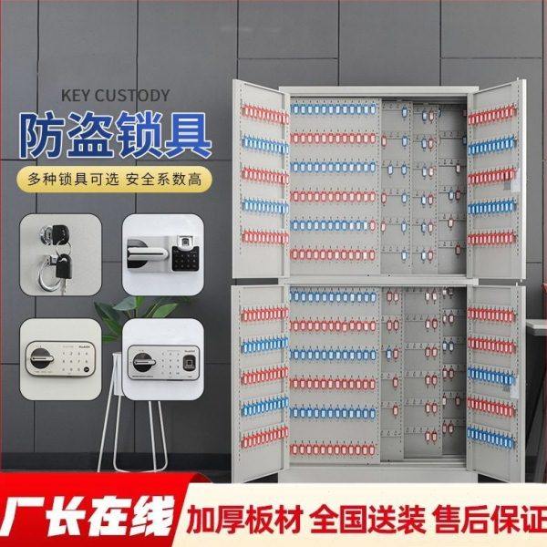 500位600位800位1000位密码锁钥匙柜房产物业汽车落地钥匙管理柜,商业/办公家具,钥匙箱,淘宝优惠券,粉丝福利购,淘宝优惠卷